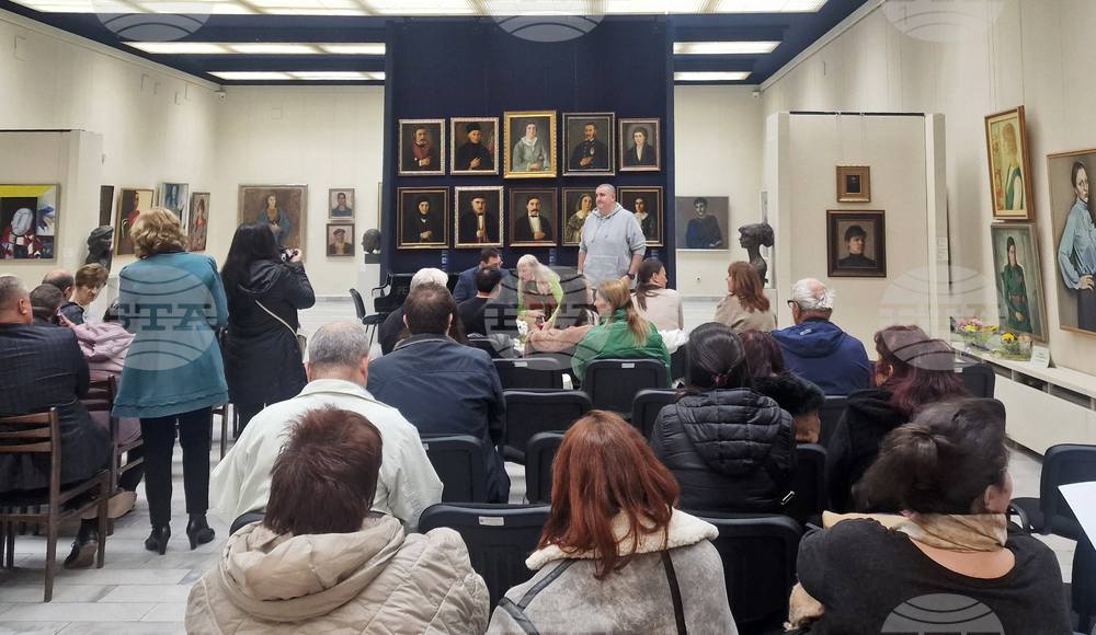 Пазарджик - представяне на книга - "Страници от миналото на Пазарджик"