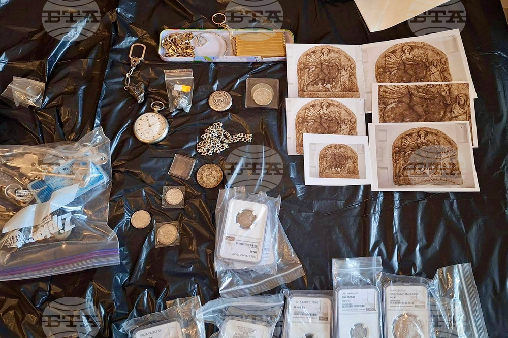 Bulgaria Art Trafficking