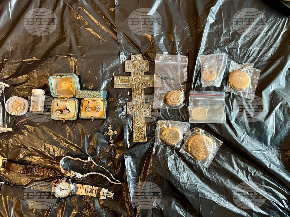 Bulgaria Art Trafficking