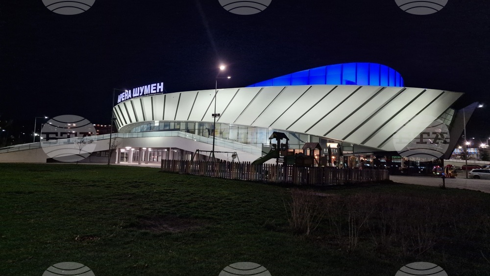 Шумен - зала „Арена Шумен"