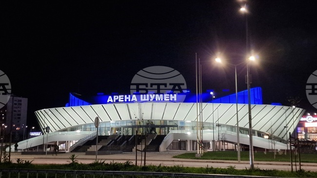 Шумен - зала „Арена Шумен"