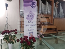 Ямбол - отбелязване на 35-ата годишнина на Синдикат на българските учители