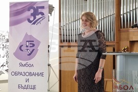 Ямбол - отбелязване на 35-ата годишнина на Синдикат на българските учители