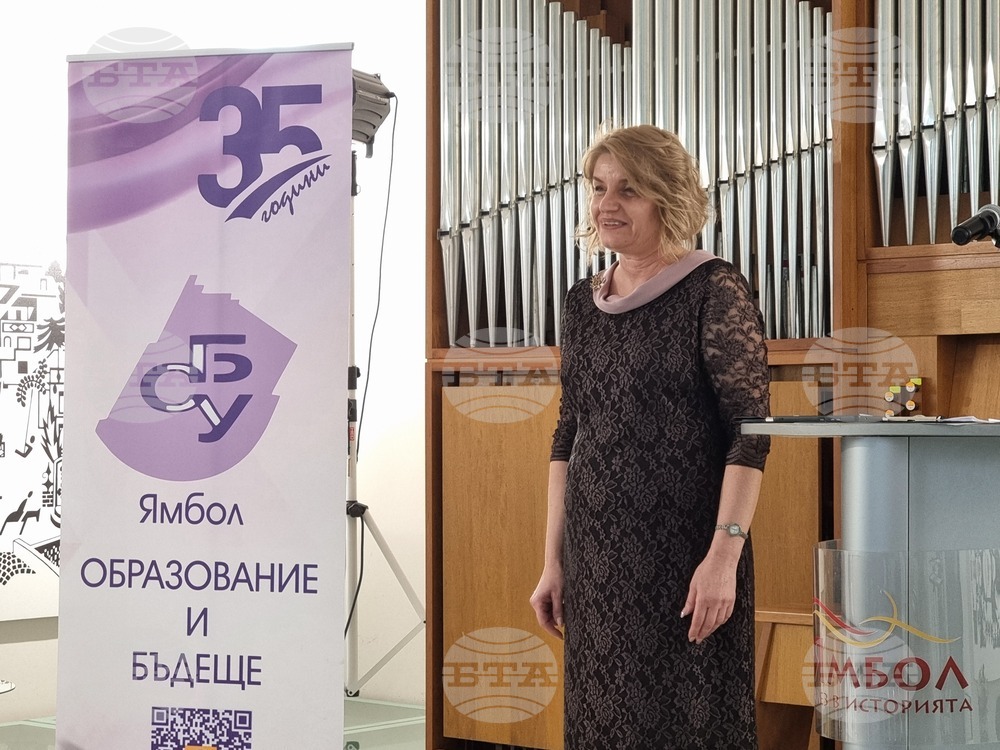 Ямбол - отбелязване на 35-ата годишнина на Синдикат на българските учители