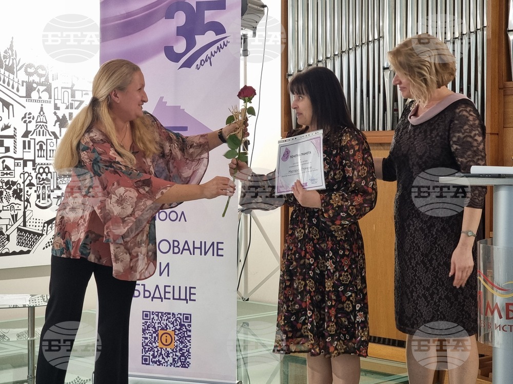 Ямбол - отбелязване на 35-ата годишнина на Синдикат на българските учители