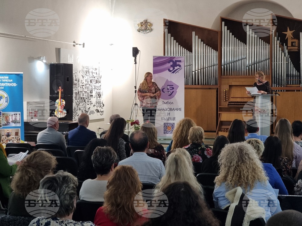 Ямбол - отбелязване на 35-ата годишнина на Синдикат на българските учители