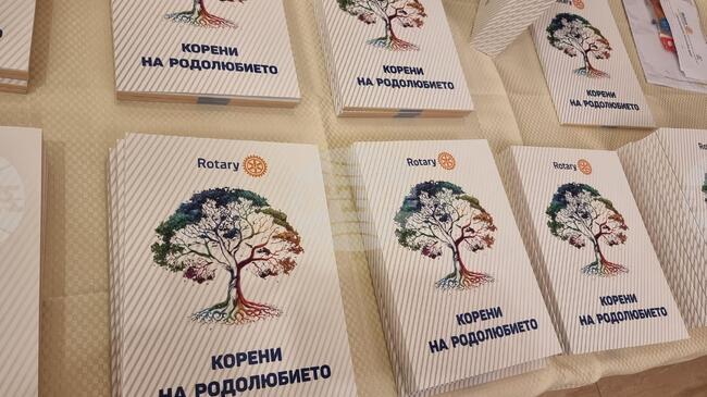 Сборник с творбите си получиха деца от Кюстендил, участвали в конкурса "Корени на родолюбието"