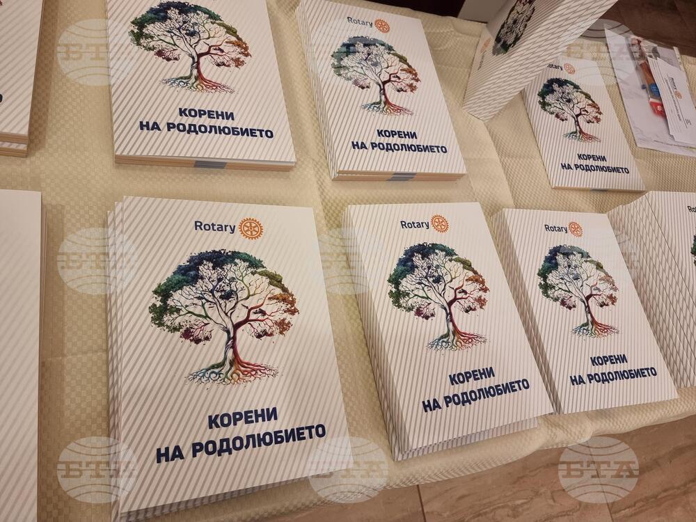 Сборник с творбите си получиха деца от Кюстендил, участвали в конкурса "Корени на родолюбието"