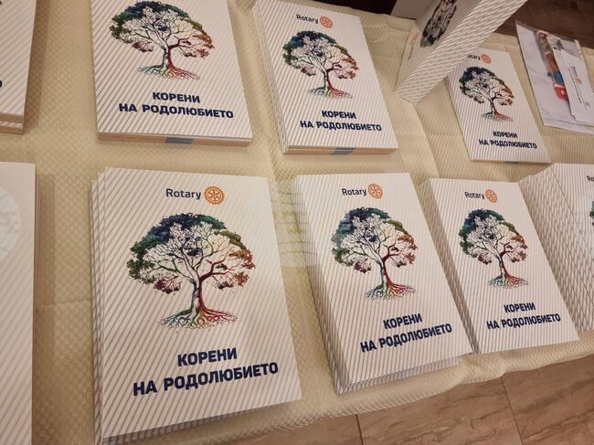 Сборник с творбите си получиха деца от Кюстендил, участвали в конкурса "Корени на родолюбието"
