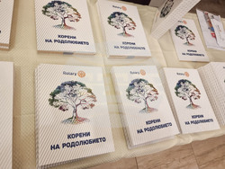 Кюстендил - сборник - детски произведения