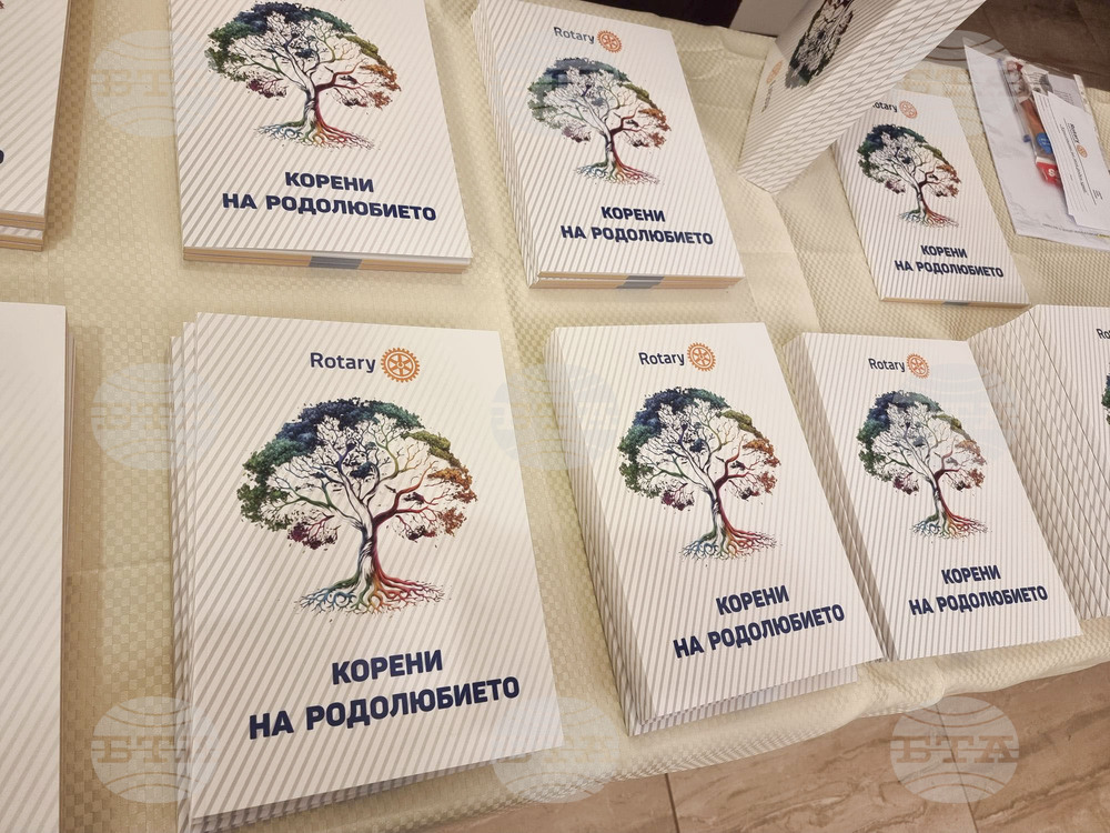 Кюстендил - сборник - детски произведения