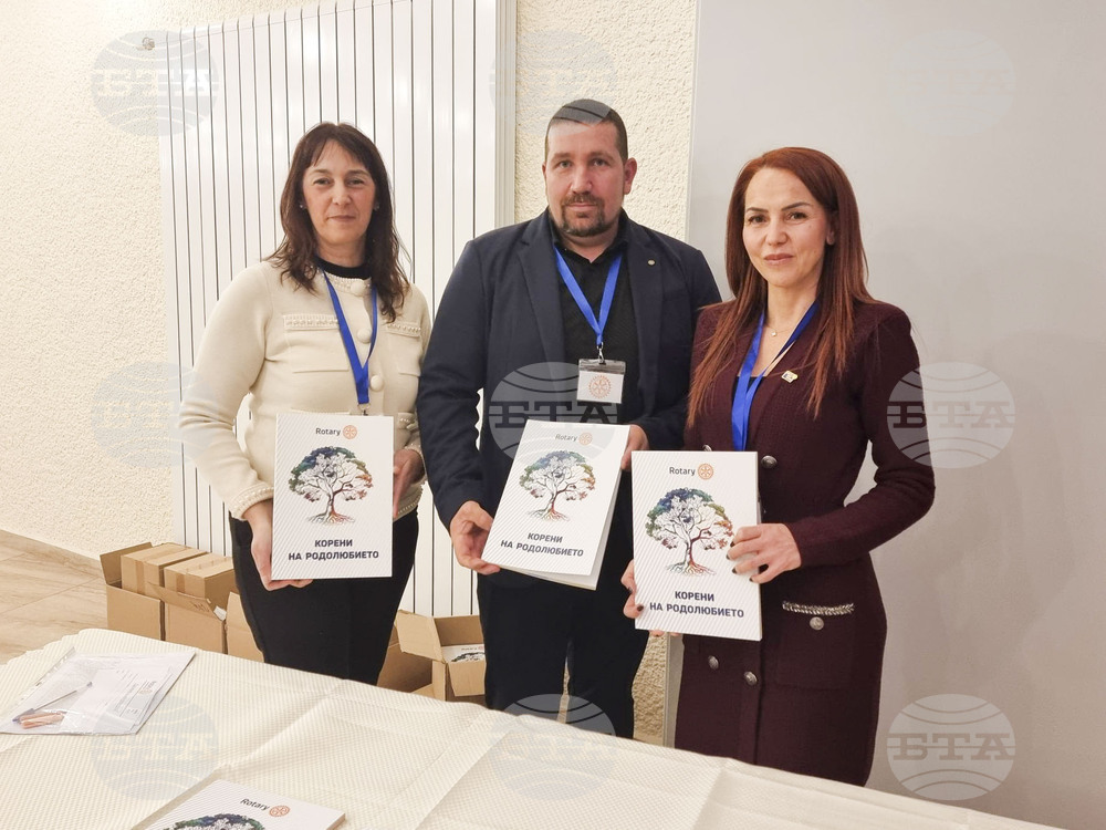 Кюстендил - сборник - детски произведения