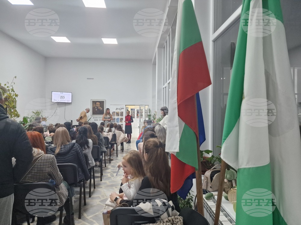 Разград - детска книга „Вълшебните обувки на Кая“ - представяне