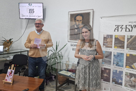 Разград - детска книга „Вълшебните обувки на Кая“ - представяне