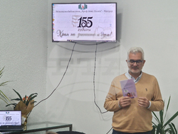 Разград - детска книга „Вълшебните обувки на Кая“ - представяне