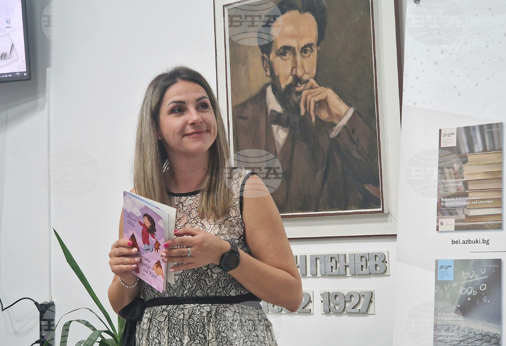 Разград - детска книга „Вълшебните обувки на Кая“ - представяне