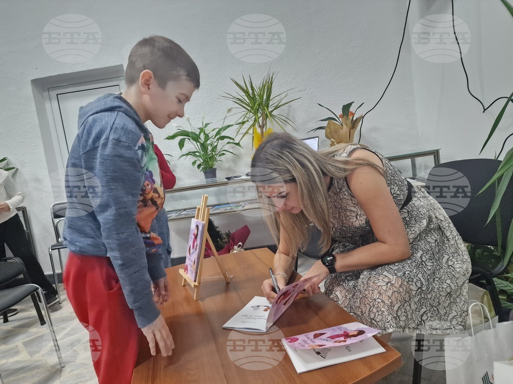 Разград - детска книга „Вълшебните обувки на Кая“ - представяне