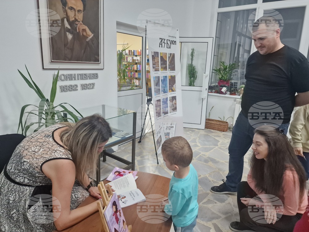 Разград - детска книга „Вълшебните обувки на Кая“ - представяне