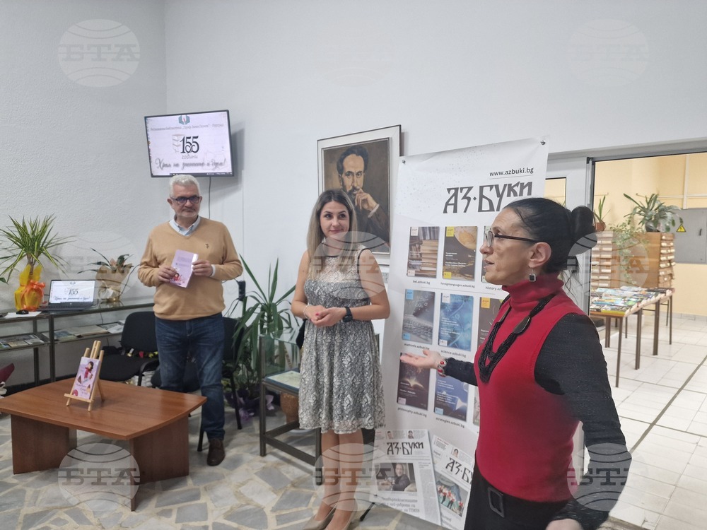 Разград - детска книга „Вълшебните обувки на Кая“ - представяне