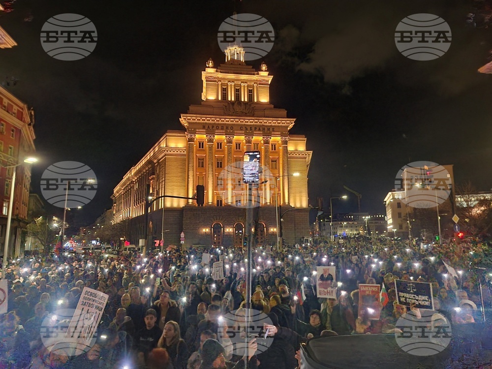 Protest in Support of CC Members Blagomir Kotsev, Nikola Barbutov Held in Downtown Sofia