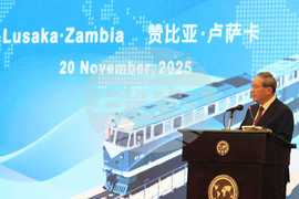 Zambia China