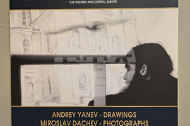 Гърция - Византийски и християнски музей