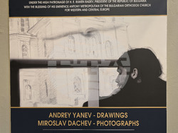 Гърция - Византийски и християнски музей