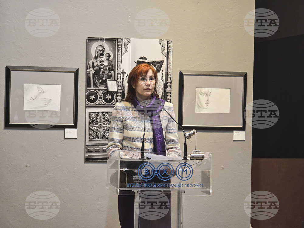 Гърция - Византийски и християнски музей