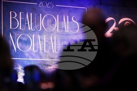 „Божоле нуво 2025"