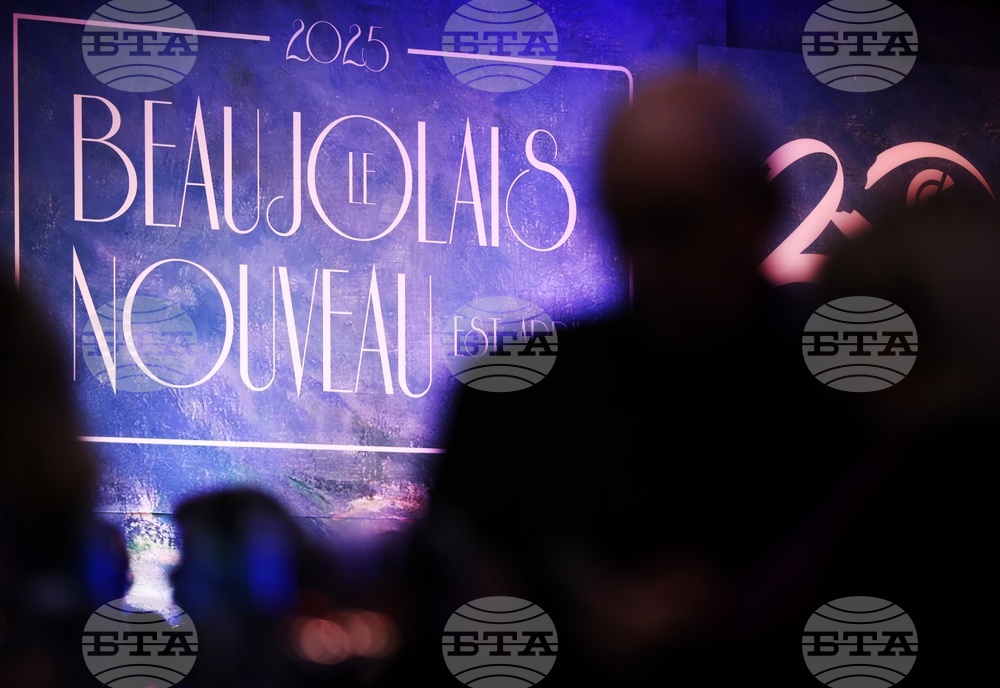 „Божоле нуво 2025"