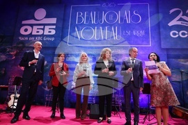 „Божоле нуво 2025"