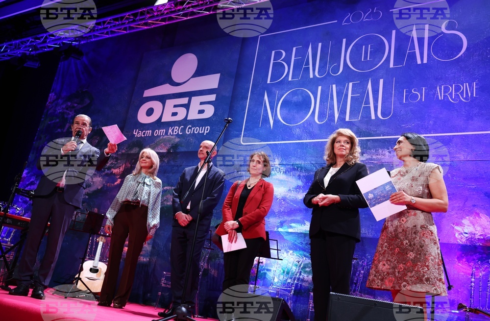 „Божоле нуво 2025"