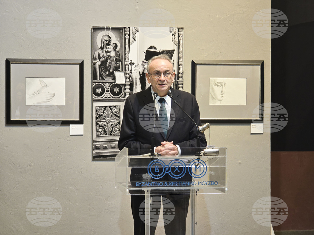 Гърция - Византийски и християнски музей