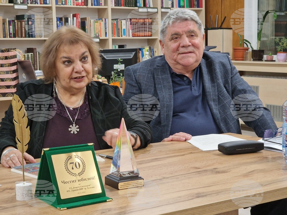 Хасково - Ели Видева - юбилей