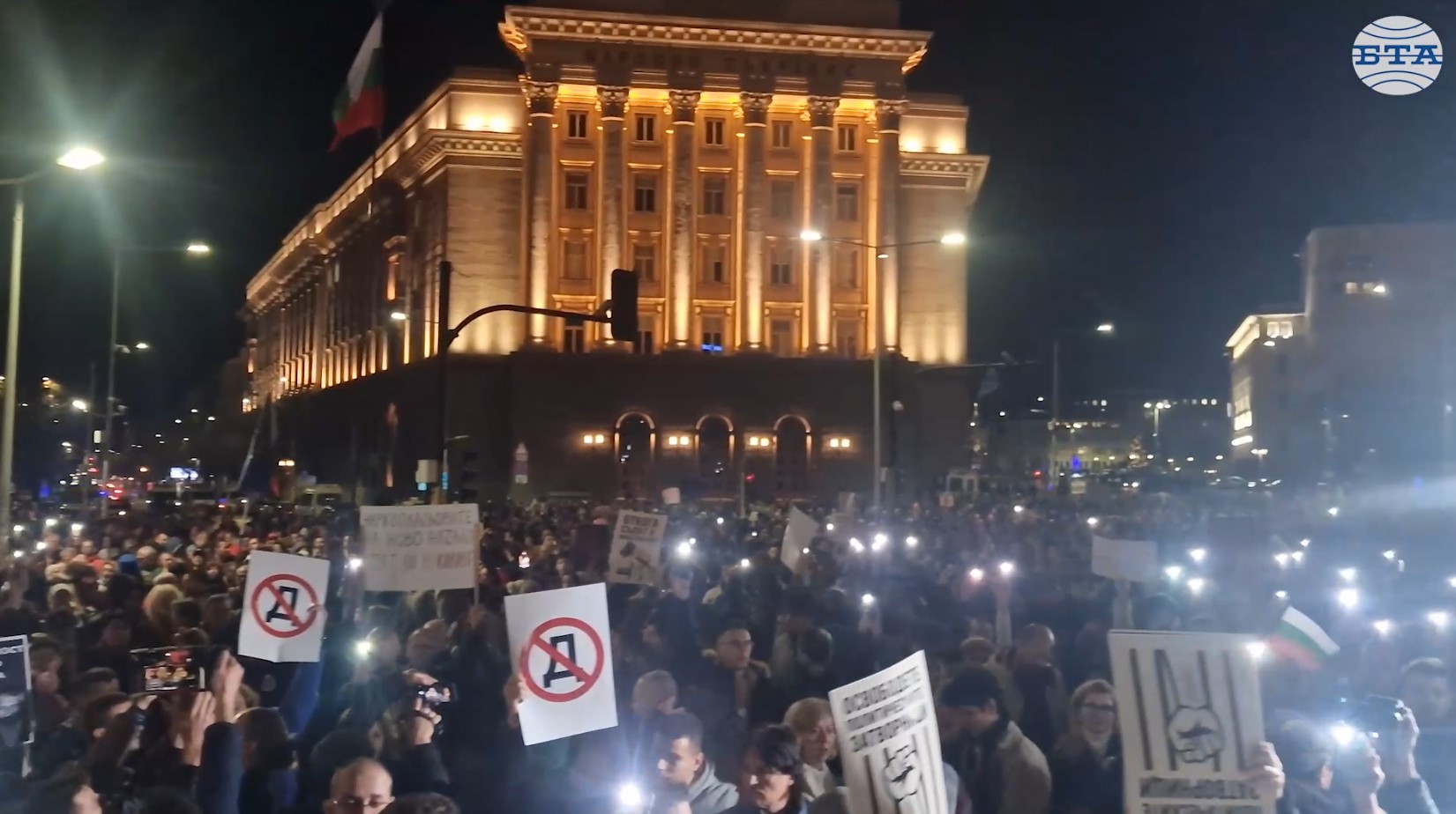 Граждани се събраха на протест под наслов "Свобода за политическите затворници" пред сградата на Народното събрание