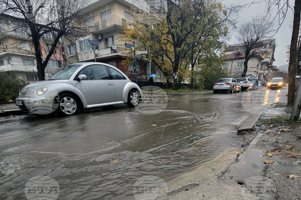 Благоевград - дъждовно време