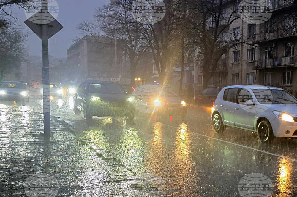 Благоевград - дъждовно време