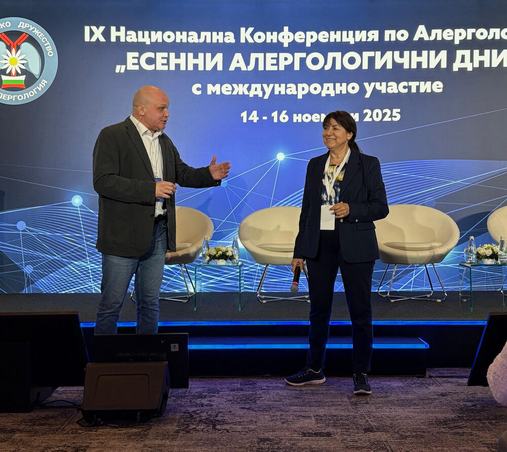 Българско дружество по алергология: IX-та Национална конференция по алергология Есенни алергологични дни се проведе в Самоков