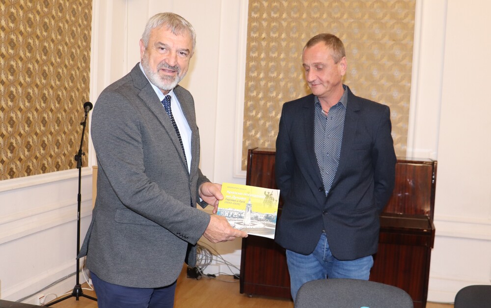В Русе представиха книгата "Кралски посещения на Дунава: Гюргево и Русе (1933 – 1936)"