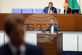 Народно събрание - заседание