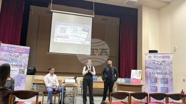 Безплатни прегледи са организирани в новооткрития кабинет на фондация „Искам бебе“ в Ловеч 