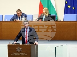 Народно събрание - заседание