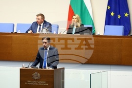 Народно събрание - заседание