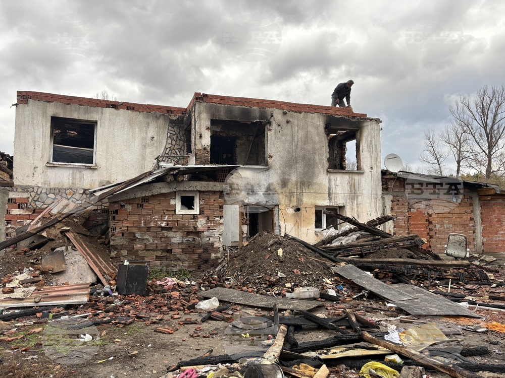 В Самоков събират дарения за семейство от с. Ковачевци, чиято къща изгоря при пожар 