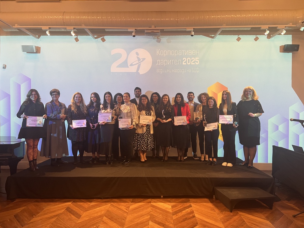 БДФ отличи големите корпоративни дарители в страната