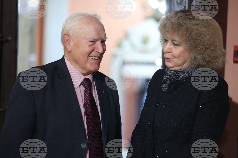 Върховен касационен съд на Република България - конференция