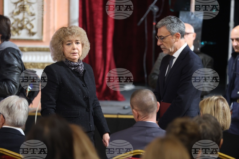 Върховен касационен съд на Република България - конференция