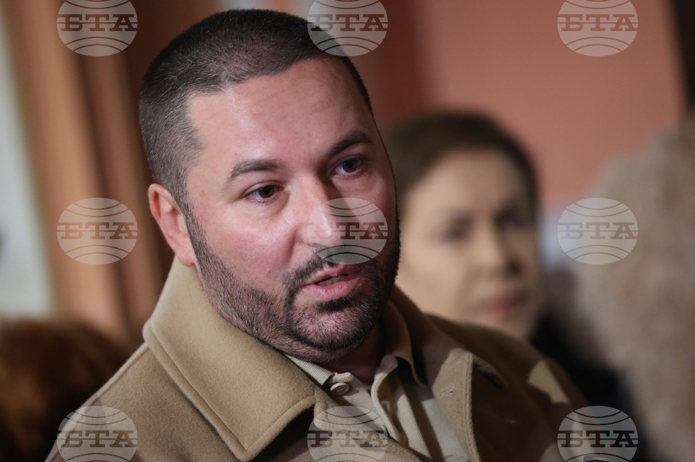 Върховен касационен съд на Република България - конференция