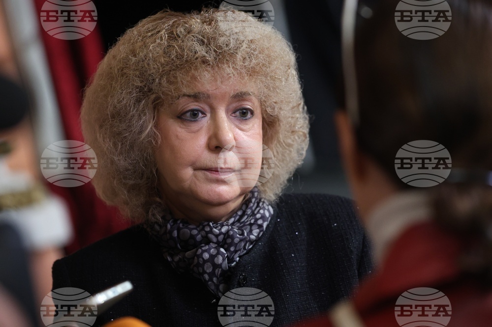 Върховен касационен съд на Република България - конференция