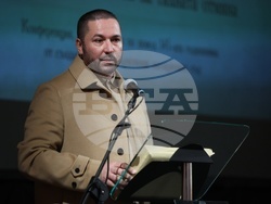 Върховен касационен съд на Република България - конференция